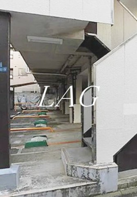 【その他共用部分】 | フラッツ東亜 | 共用部です。