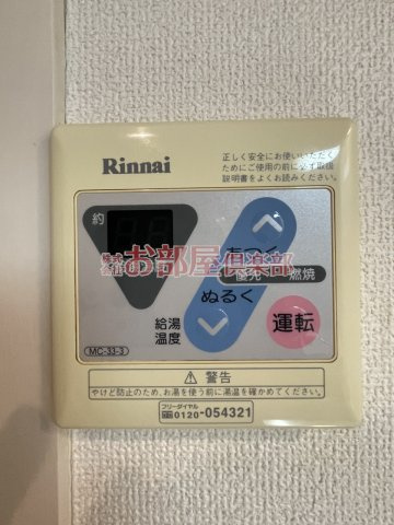 リブレア津福本町A棟の設備