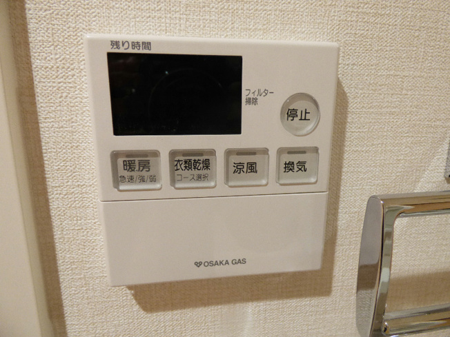 【設備】新神戸Vita