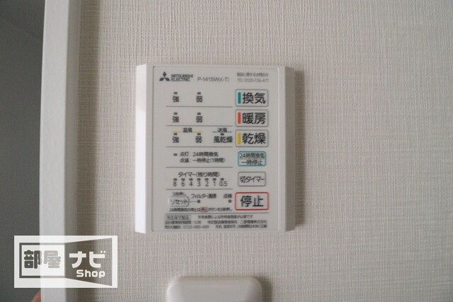 クレール東福山の設備