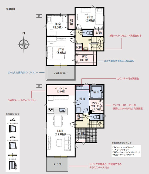 【間取り】 | 沼津市大岡3期　新築一戸建て　全1棟