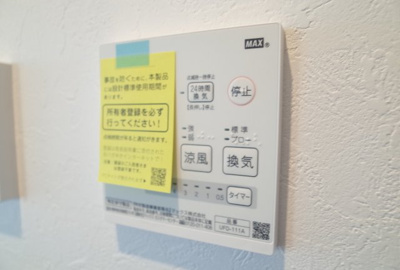  | NY Square Funabashi