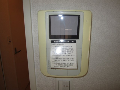 【セキュリティ】 | メゾン南陵