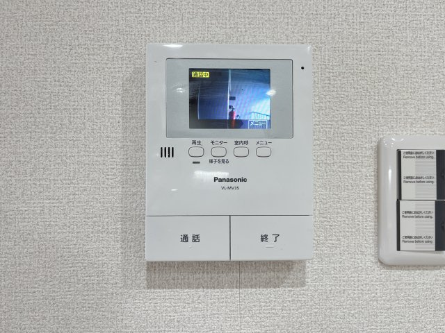 シャトー米子のセキュリティ
