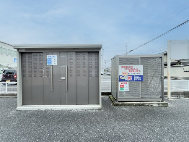 シャトー米子のその他共用部分