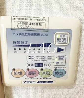 【その他】 | インベスト大井町Ⅵ