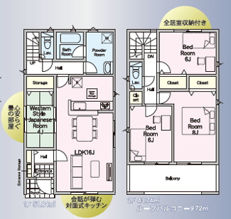 【間取り】 | 福島市北沢又第10　2号棟（Z）