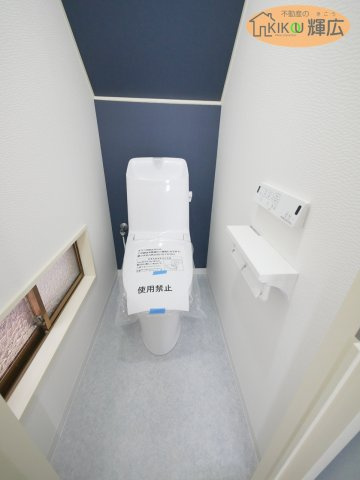 姫路市下手野4丁目　中古戸建のトイレ