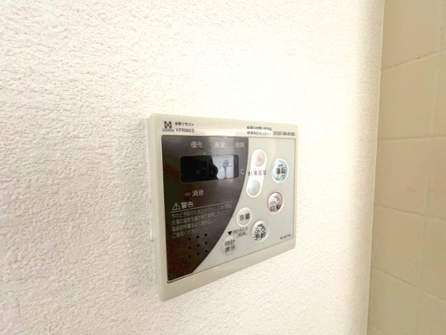 サンコート千代田の設備