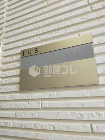 クレシェンド学芸大学