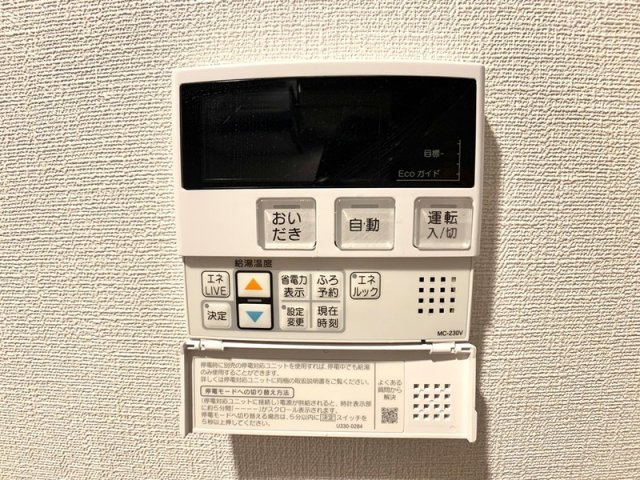 【設備】 | オーキッドレジデンス森下