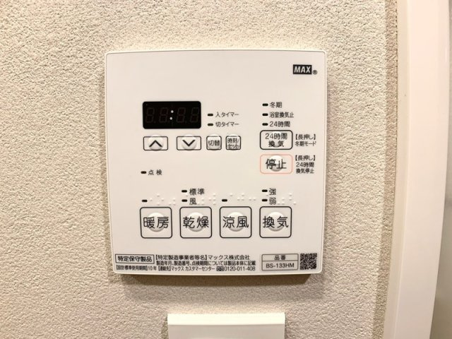 【設備】 | オーキッドレジデンス森下