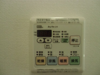 【設備】 | コーナス中野