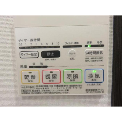 【内装】 | APPLE RESIDENCE水道橋