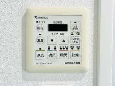 【設備】 | リビオ日本橋人形町