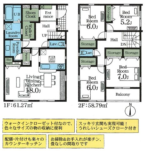 三郷市鷹野1丁目　新築戸建　全2棟　1号棟の間取り|家事ラク動線を採用した4LDKの邸宅です