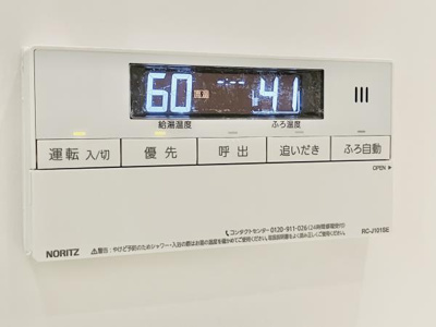 【設備】 | パークコート高輪ヒルトップレジデンス