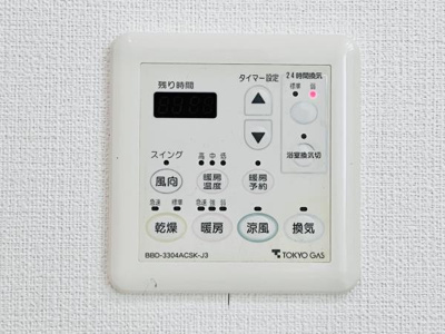 【設備】 | パークコート高輪ヒルトップレジデンス