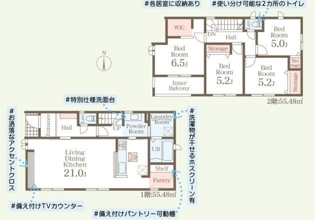 【間取り】 | 渋川市渋川　新築住宅 | 暖かな日差し差し込む南向きの4LDK+WIC