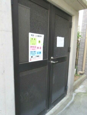 【その他】 | リバティ西新宿