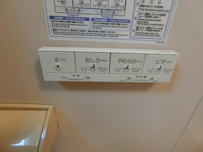 【設備】 | ビエラコート米子