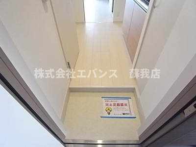 【玄関】 | リブリ・中山