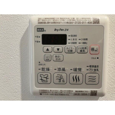 【独立洗面台】 | メルヴェイユA
