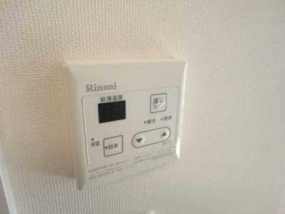 【その他】 | レ・ペルソーネ・ディ・サーレ | 給湯リモコン