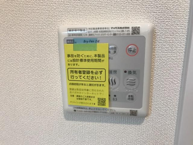 【浴室】 | Ｌａ　Ｃａｓａ　戎 | 浴室乾燥機