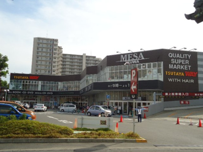 【周辺】 | Ｌａ　Ｃａｓａ　戎 | メッサオークワ高松店まで173ｍ