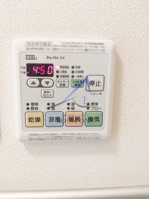 サウスサイドの設備|浴室乾燥機パネルです。
