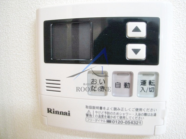 サウスサイドのその他