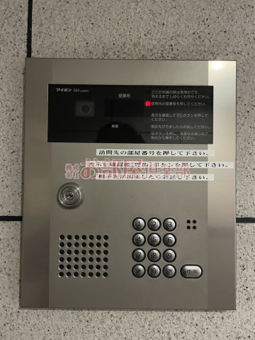 第5サンシャインビルのセキュリティ