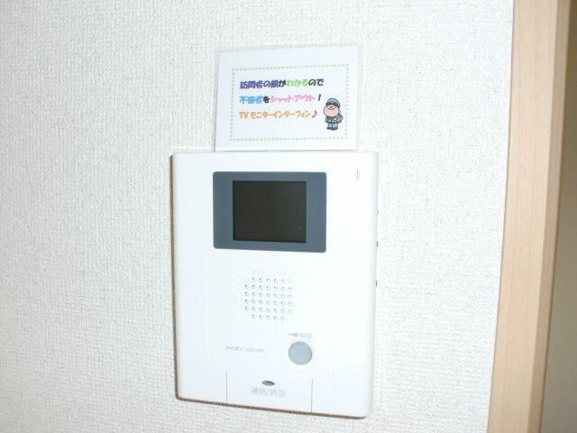フォレスト松が丘のセキュリティ