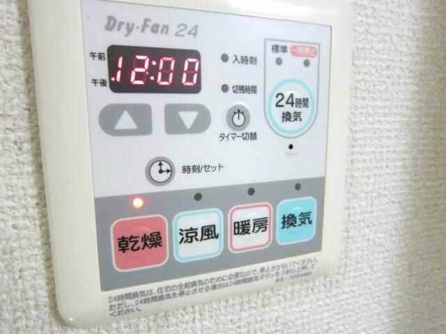 フォレスト松が丘の設備