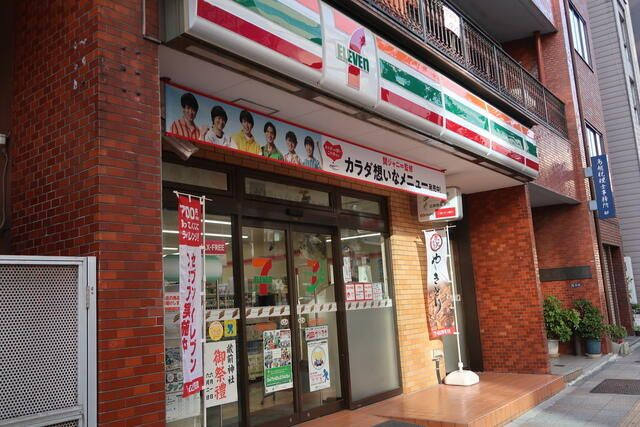 ドミール蔵前のその他