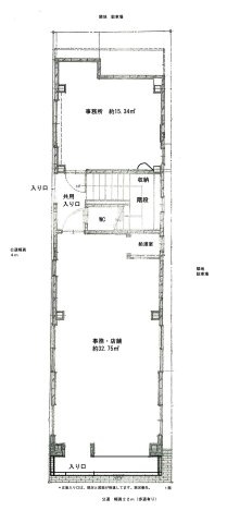 【間取り】 | 根岸町２丁目　１階店舗事務所