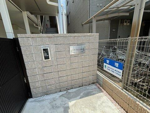 センターヴィレッジ南与野のエントランス