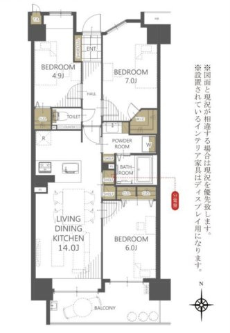 フォルスコートグランマークスの間取り|3LDK  専有面積70.80m2  バルコニー10.60m2