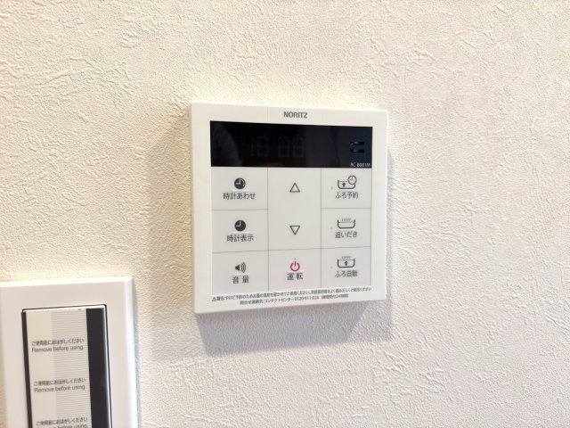 フォルスコートグランマークスの発電・温水設備|給湯