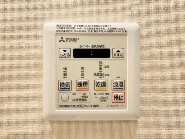 フォレシティ文京茗荷谷の設備