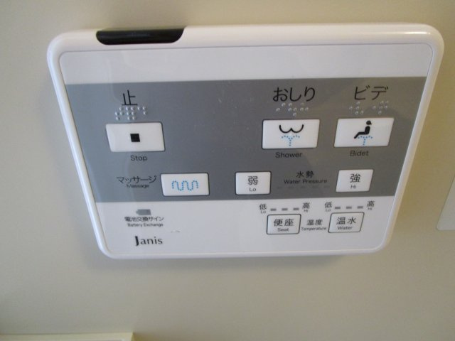 温水洗浄便座のリモコンです♪