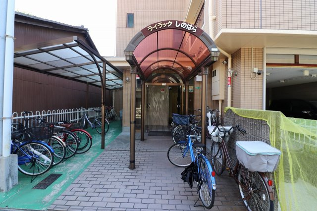 【エントランス】 | ライラックしのはら