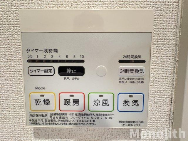 リビエスタ1の設備