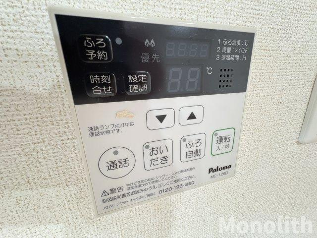 リビエスタ1の設備