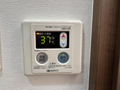 【設備】 | アクアルミエール