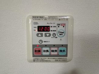 【その他】 | アクアルミエール