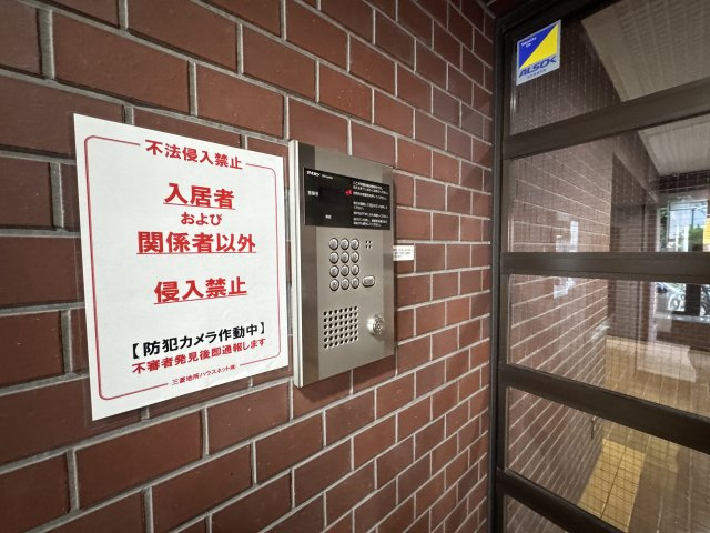 ビラ松濤のセキュリティ