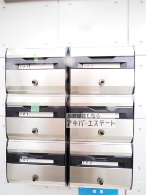 【その他共用部分】 | マーチ田端