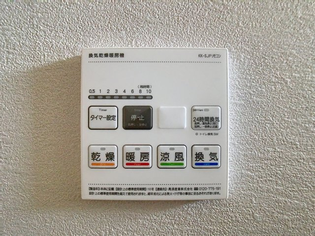 コンフォートワンの設備